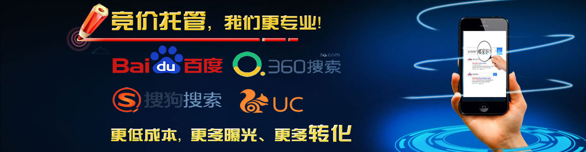 杨陵sem优化